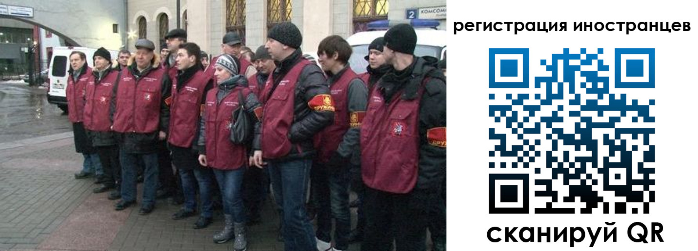 где прописаться в Самарской области