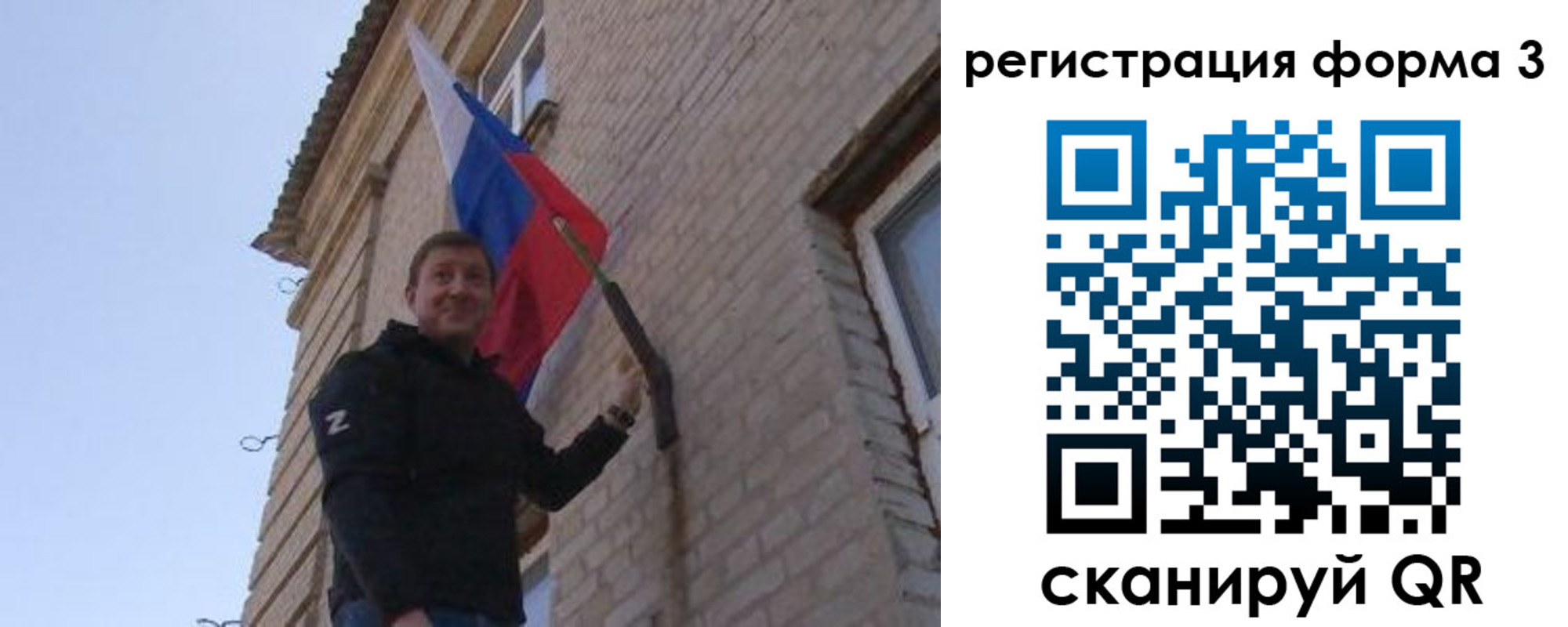 прописка 2025 в Самарской области