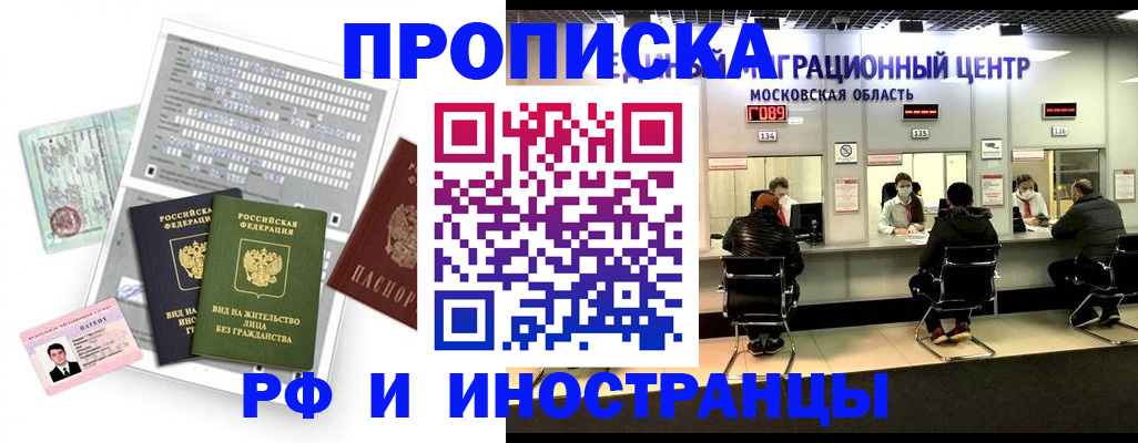 регистрация для дет. сада в Самарской области