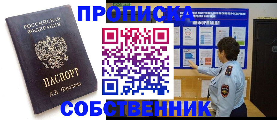 найти адрес прописки в Самарской области