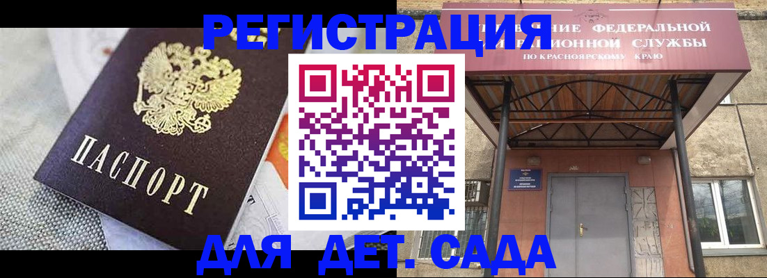 временная регистрация недорого в Самарской области